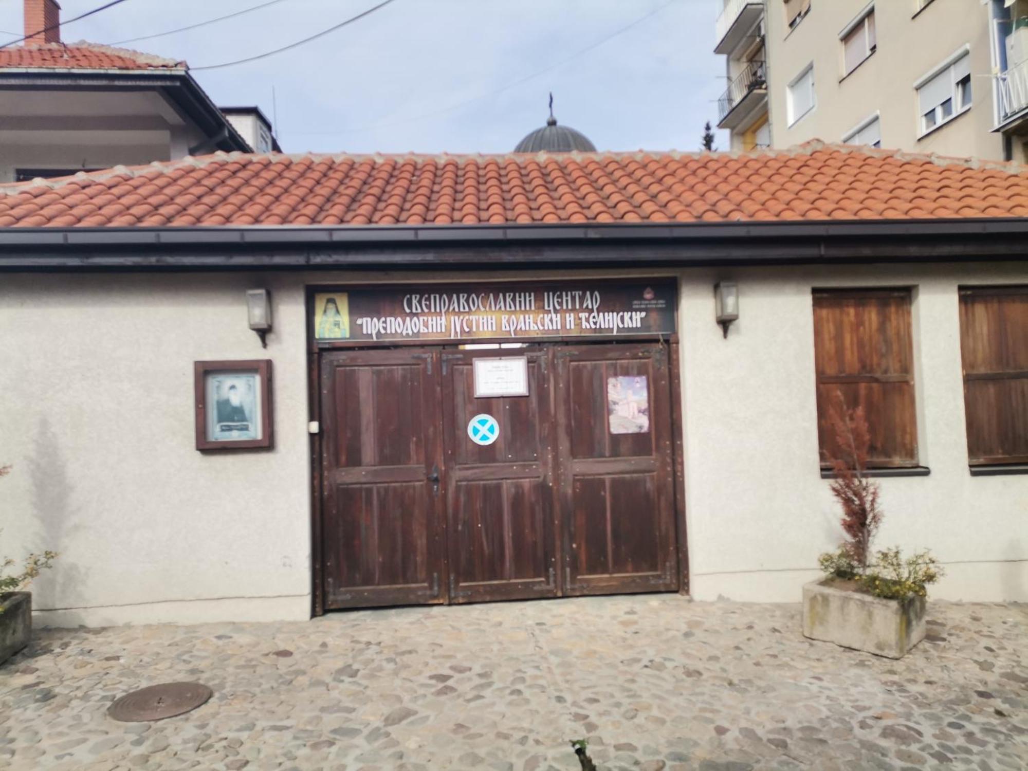 Stan Na Dan Pex Free Parking Apartamento Vranje Quarto foto